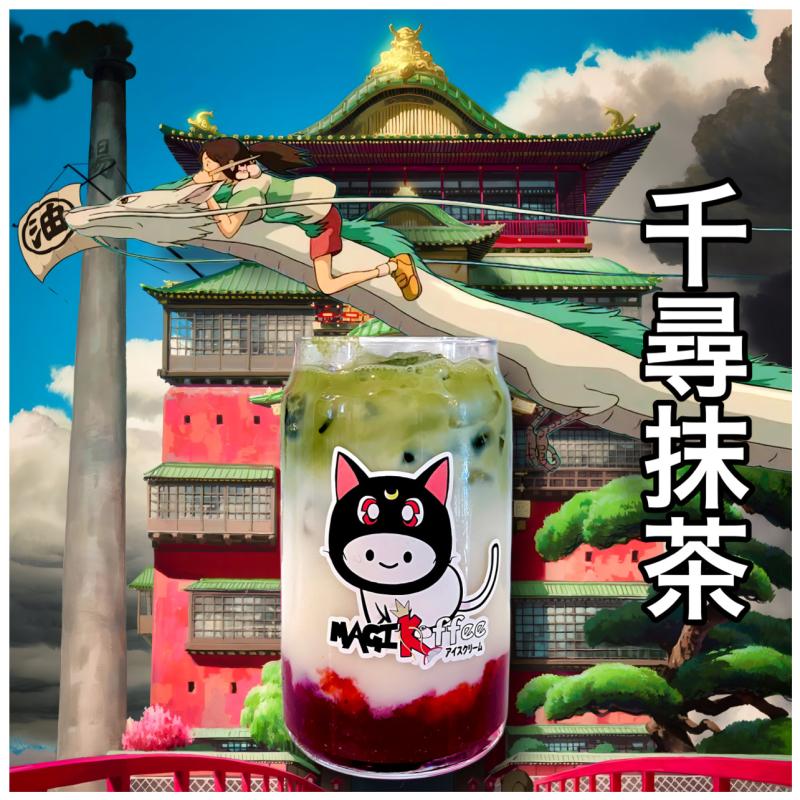 Chihiro Matcha