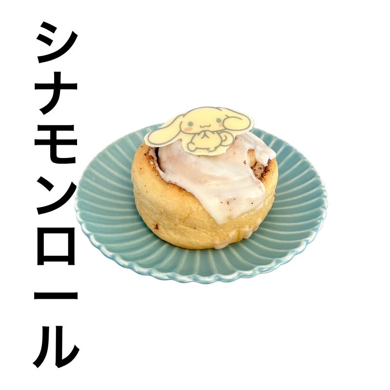 Cinnamon Roll azúcar