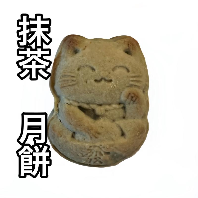 MATCHA MOONCAKE