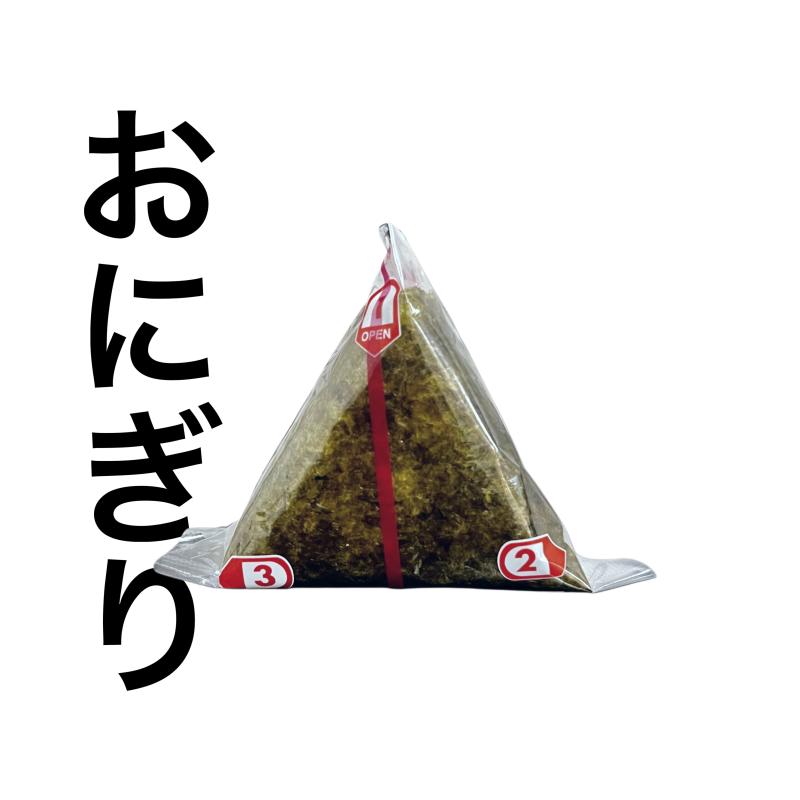 Onigiri 2x $4000