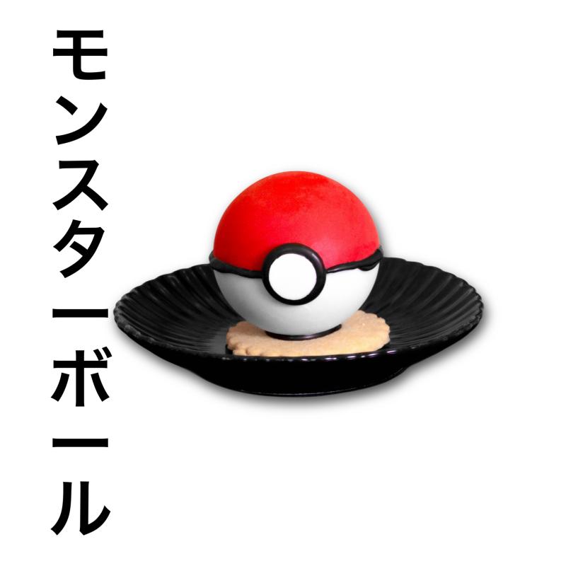 Poke Sorpresa 🎉